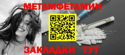 ГАЛЛЮЦИНОГЕННЫЕ ГРИБЫ Краснокаменск