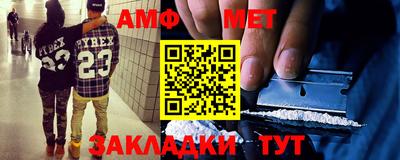 альфа пвп Краснодар