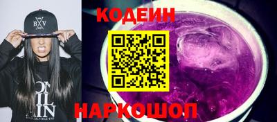 spice Краснознаменск