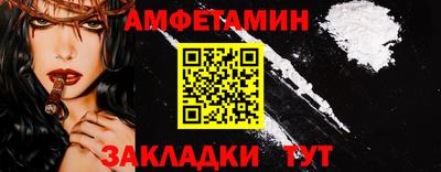 ГАЛЛЮЦИНОГЕННЫЕ ГРИБЫ Краснокаменск