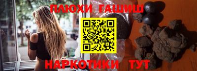 ГАЛЛЮЦИНОГЕННЫЕ ГРИБЫ Краснокаменск