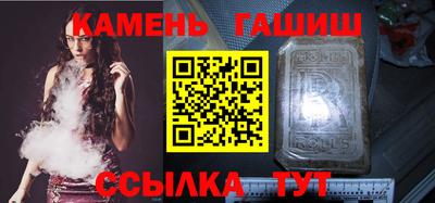 ГАЛЛЮЦИНОГЕННЫЕ ГРИБЫ Краснокаменск