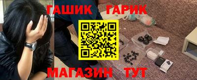 альфа пвп Краснодар