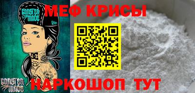 spice Краснознаменск