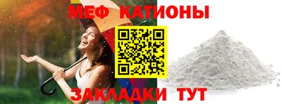 spice Краснознаменск