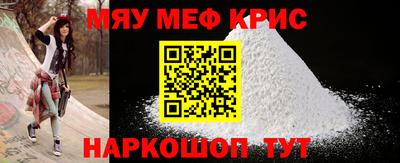 ГАЛЛЮЦИНОГЕННЫЕ ГРИБЫ Краснокаменск