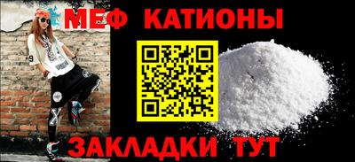 spice Краснознаменск
