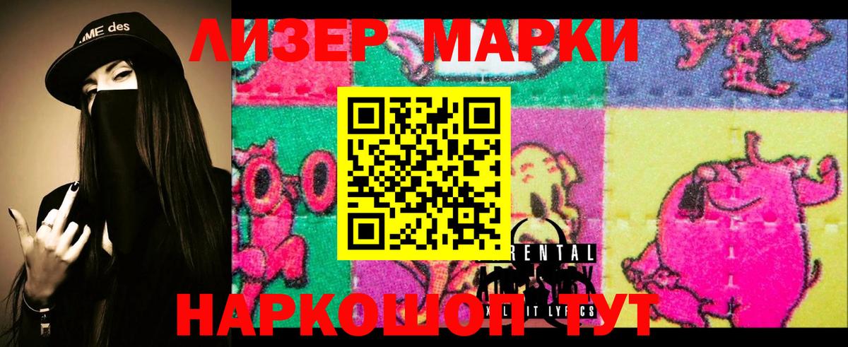 Электрогорск  Канабис  Cocaine  ГАШИШ  Вход с VPN  Меф МЯУ МЯУ кристаллы 
