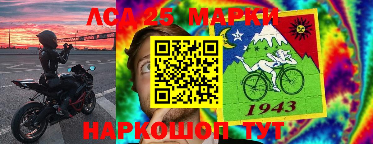 Электрогорск  ЛСД экстази кислота  Вход с VPN 
