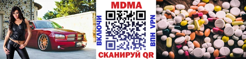 где купить наркоту  Электрогорск  MDMA crystal 