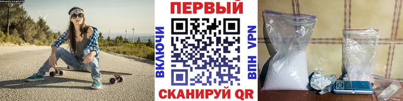 MEGA как войти  площадка как зайти  МЕТАМФЕТАМИН витя  Электрогорск 