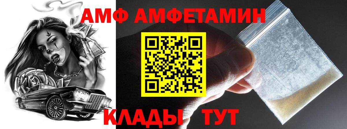 Первитин витя  Первитин витя  Электрогорск  Вход с VPN 