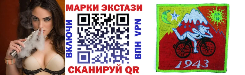 hydra онион  Электрогорск  Марки NBOMe 1,8мг 