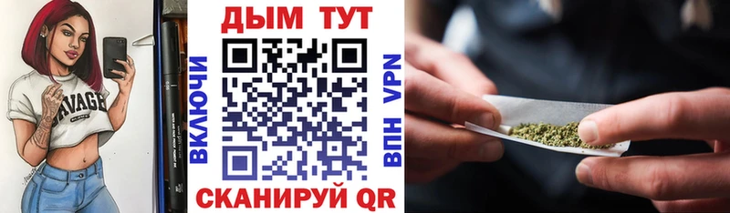 МАРИХУАНА планчик  сколько стоит  Электрогорск 