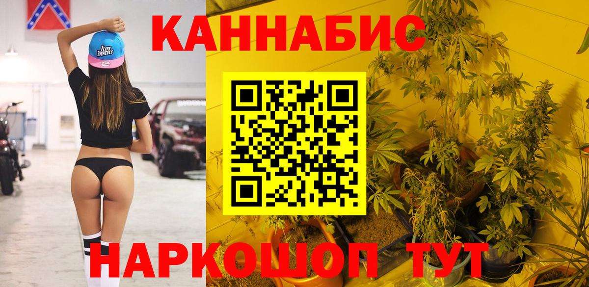 Каннабис марихуана  Каннабис тримм  Вход с VPN  МАРИХУАНА планчик  Электрогорск 